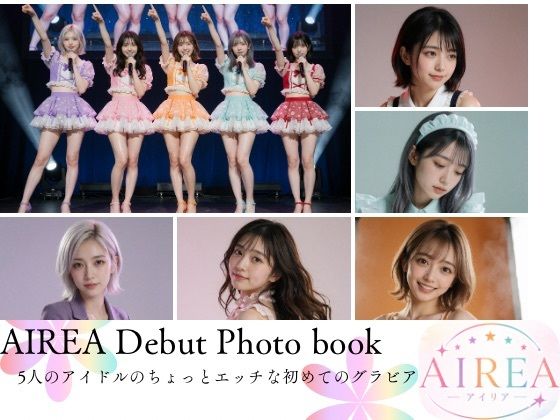 AIREA Debut Photo book -5人のアイドルのちょっとエッチな初めてのグラビア-｜HINATAAI