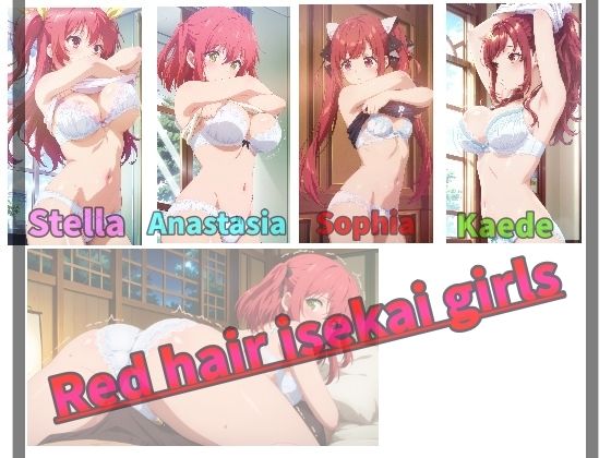 赤毛の異世界少女凌●｜ありあさんのショップ