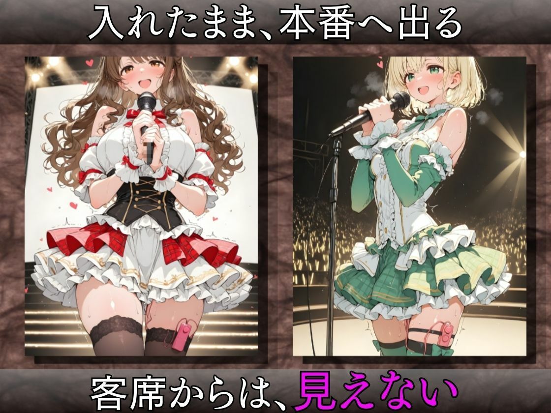 枕営業アイドル〜事務所に飼われた新人3人、スポンサーの精液便女になるまで〜｜ロリパイ サンプル画像 8