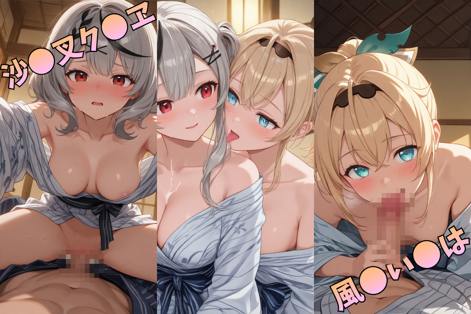 人気VTuberたちと秘密の温泉旅行vol.4 【フルカラー500枚完全版収録】｜nono Works サンプル画像 2