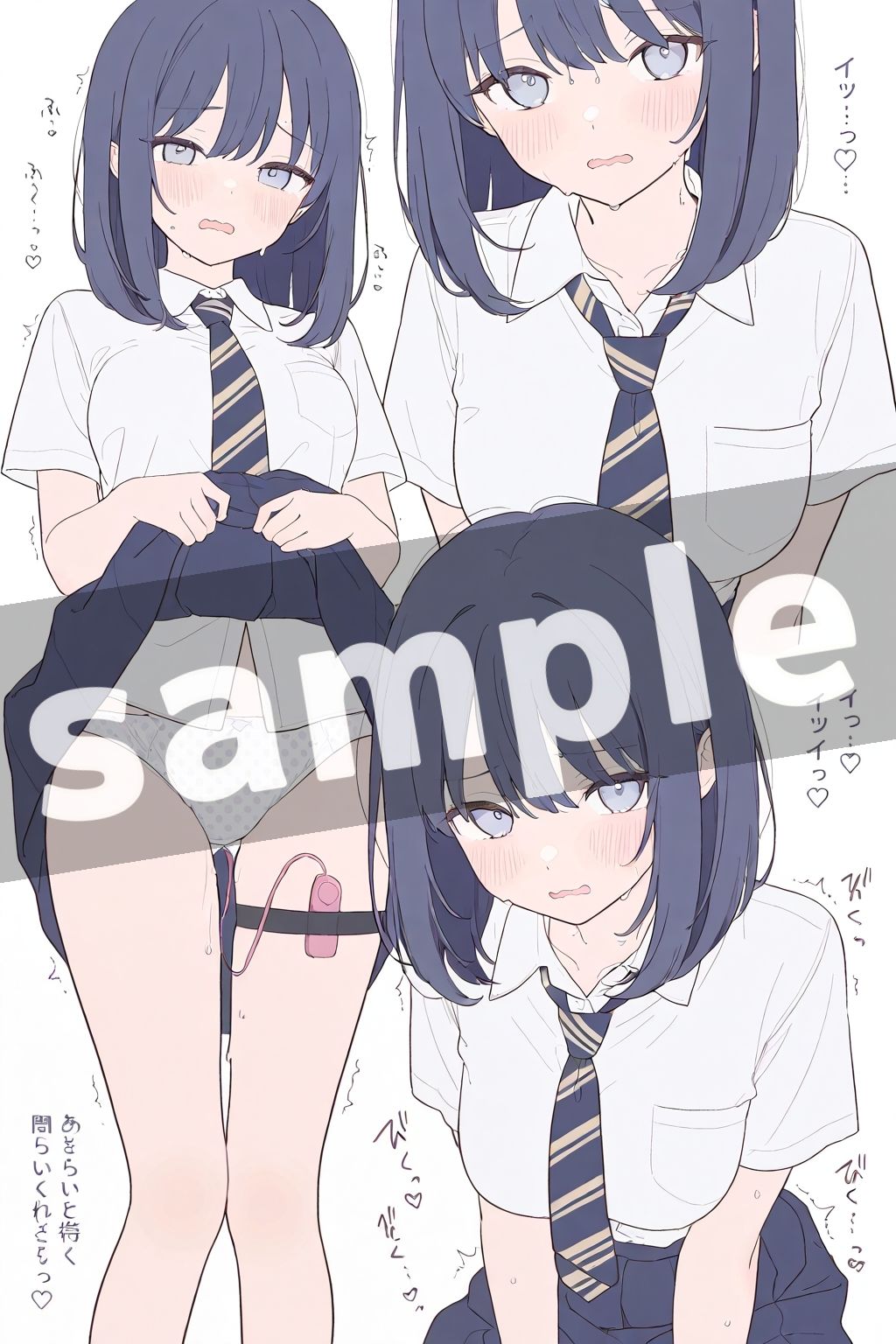 吉岡さんの様子がおかしい｜こはる堂 サンプル画像 3
