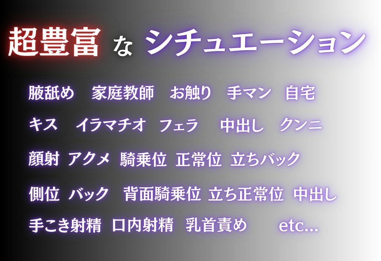 家庭教師の代償〜生徒の絶倫チンポに快楽堕ち〜Vol.1｜REBASE26 サンプル画像 3