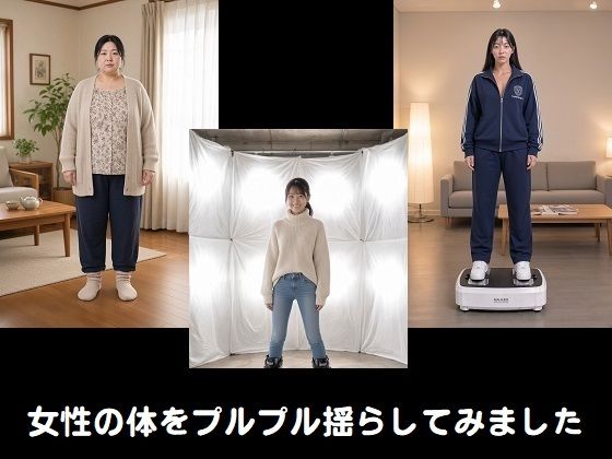 ぷるぷる動画01〜03｜ぷるぷる堂