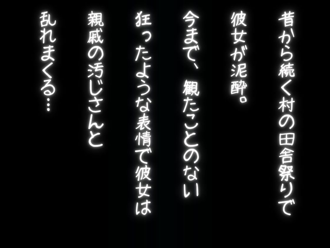 共有ペット｜JK-King サンプル画像 7