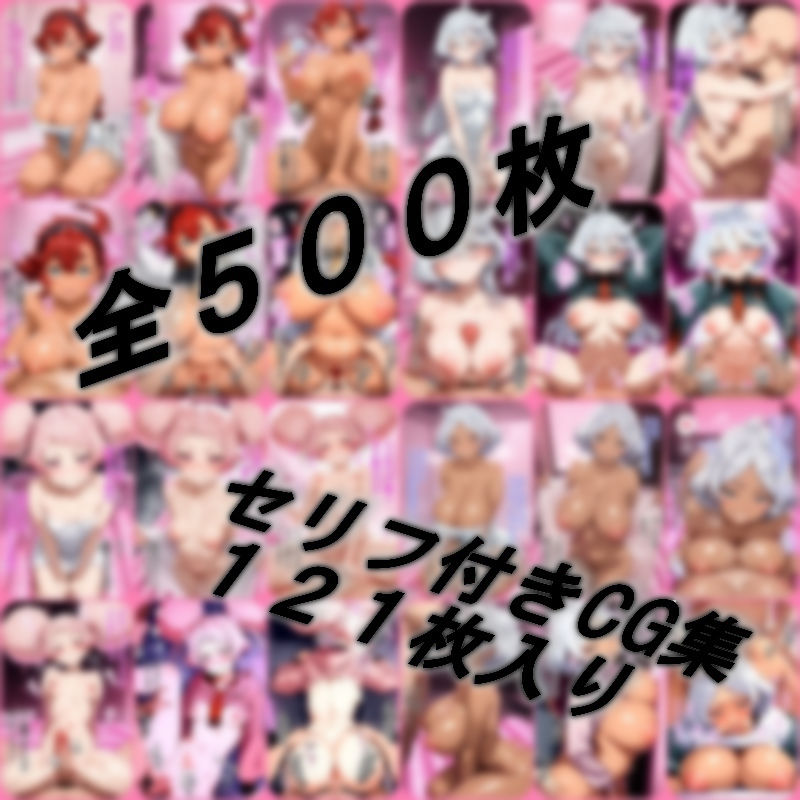 魔女たちと遊べるお店｜nerdshop サンプル画像 2