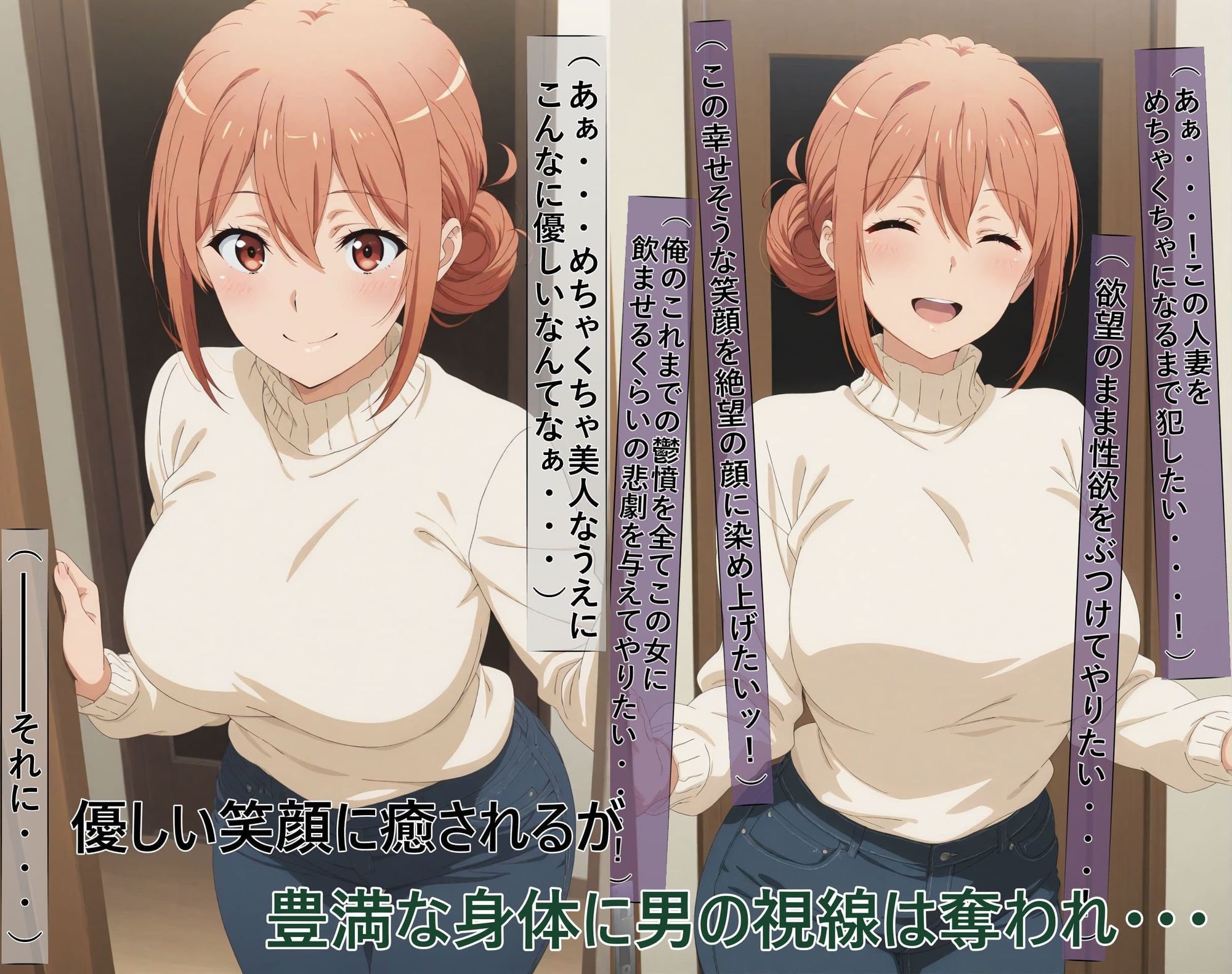 【ガハママ】美人で天真爛漫な母娘が破滅し精神崩壊するまで【由比ヶ○唯】｜meguru サンプル画像 2