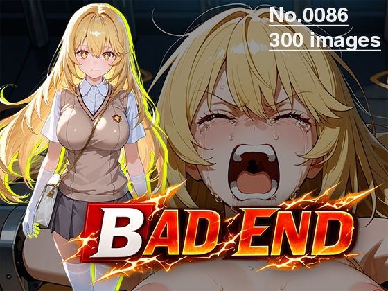 【CG集】BAD END No.0086（300images）｜あいといきる｜FANZA支店