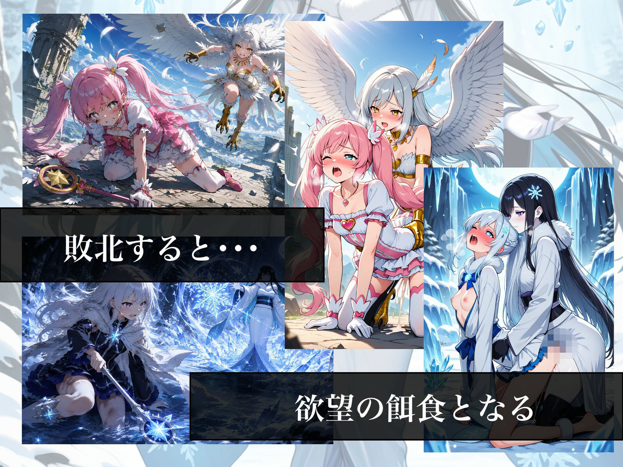 HEAVEN’S MISSION -魔を祓う少女たち-|onikusan サンプル画像 7