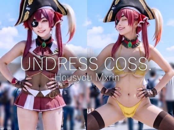 【脱衣コス】宝鐘マ〇ン/ホ〇ライブ 写真集 グラビア｜愛紗堂/AIshadow