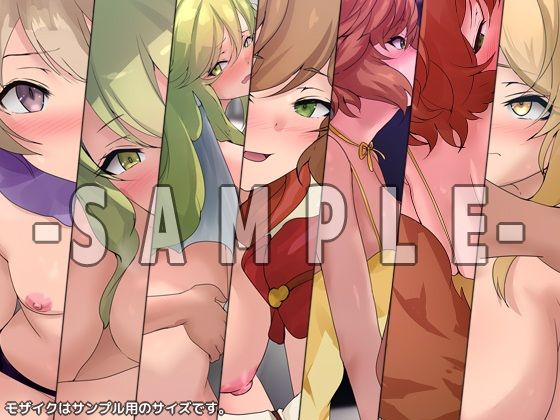 ここは俺の性譚｜Dressing＋Party サンプル画像 2