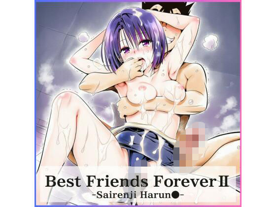 Best Friends Forever 2｜スーパーカップ