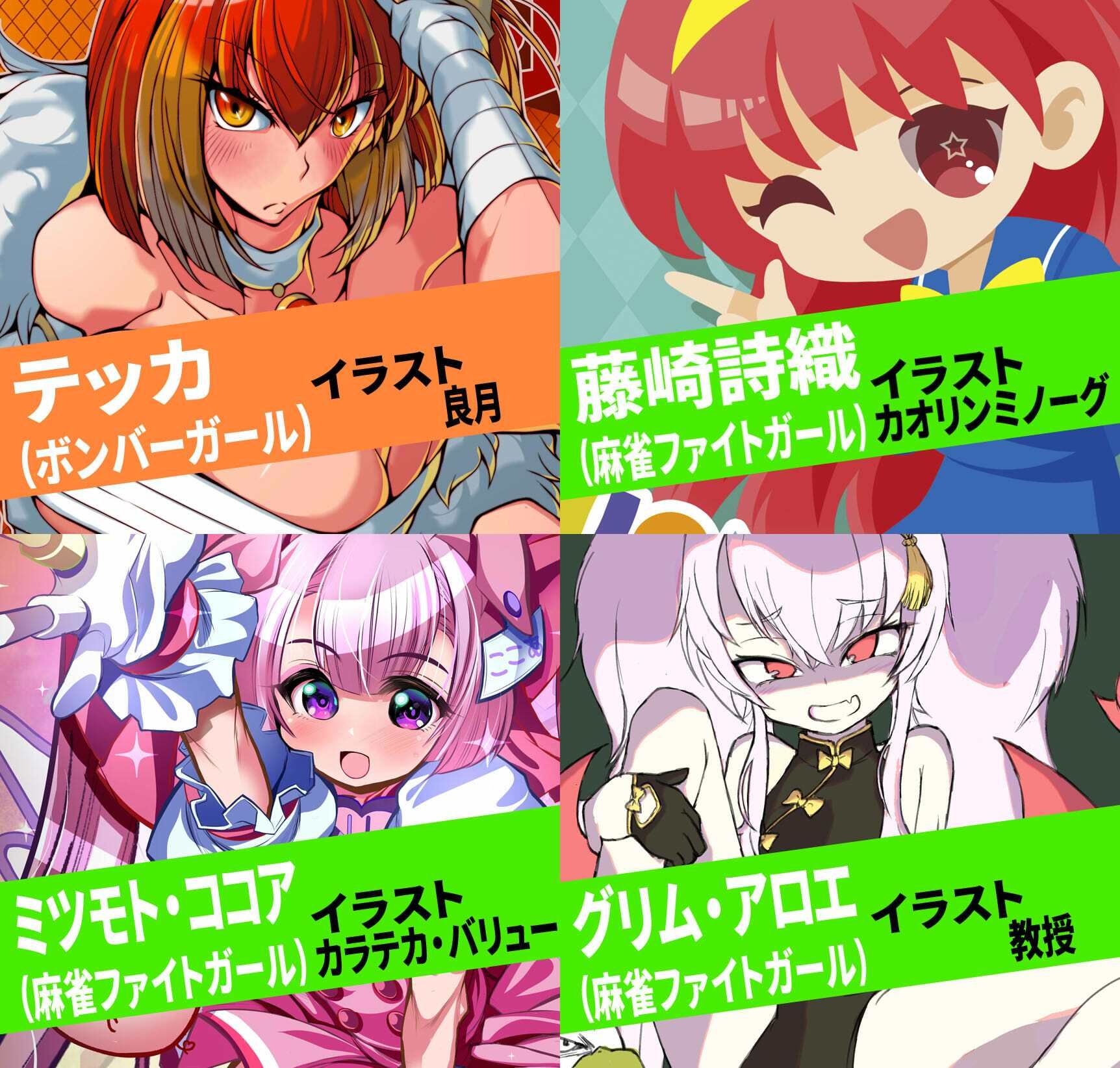 アーケードスタイルBMC Vol.2|たそがれ亭 サンプル画像 2