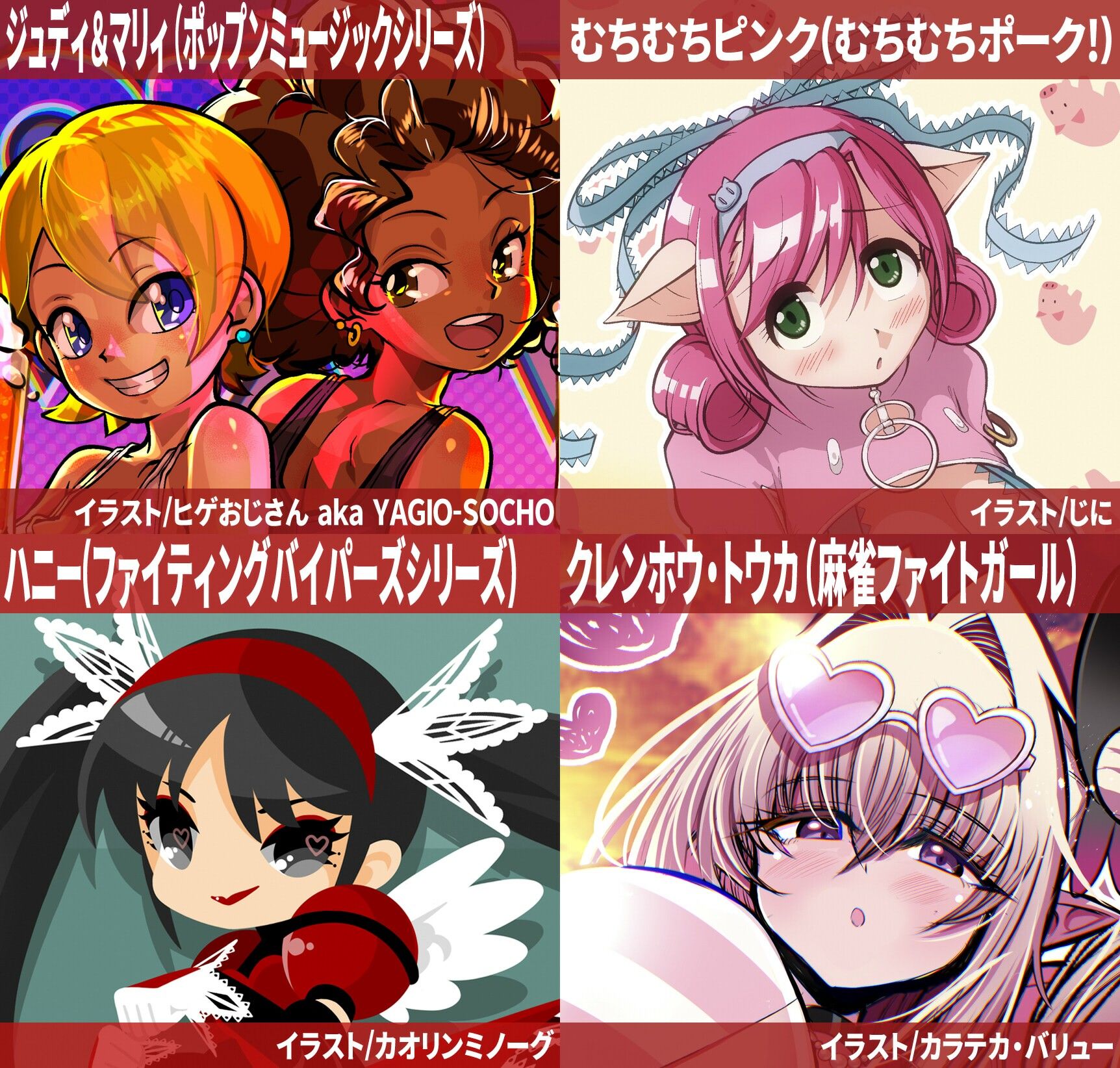 アーケードスタイルEX Vol.3|たそがれ亭 サンプル画像 2