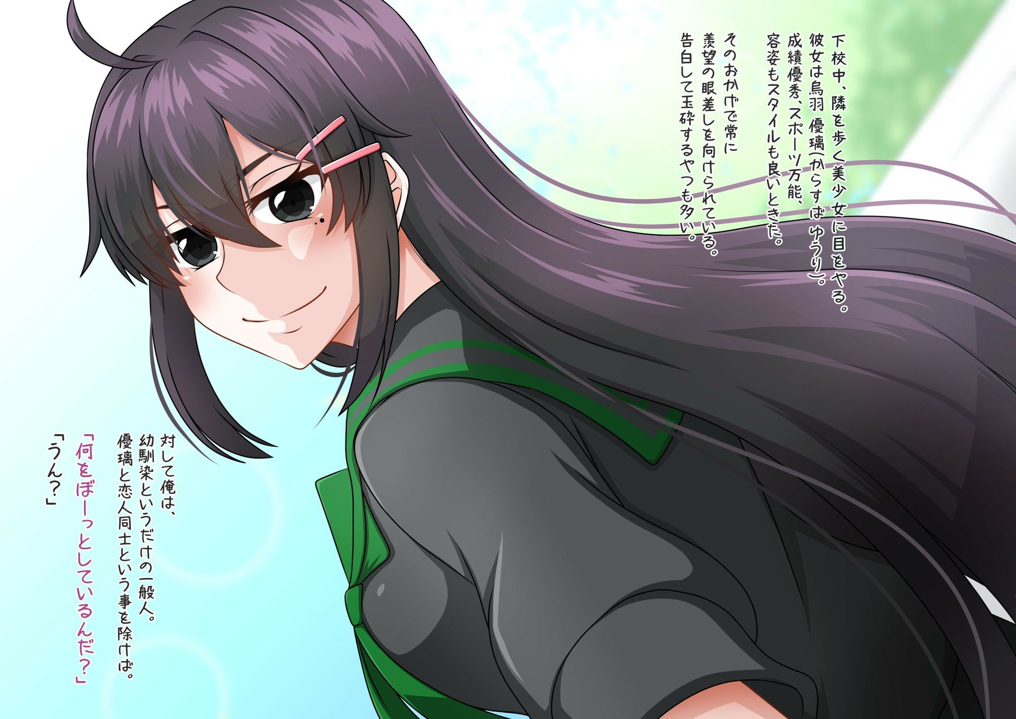 完ペキ彼女の家のカオ｜here サンプル画像 2