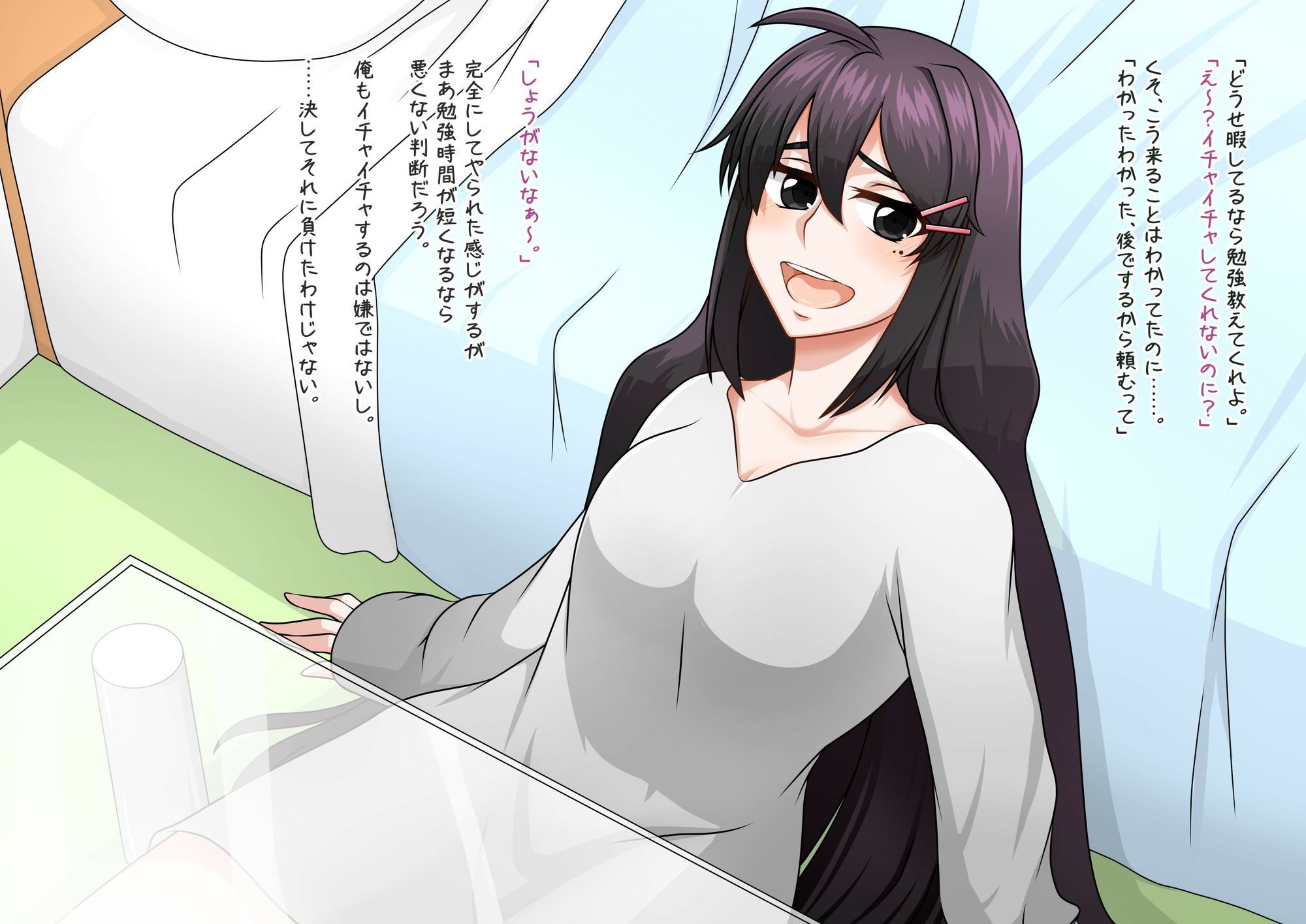 完ペキ彼女の家のカオ｜here サンプル画像 3