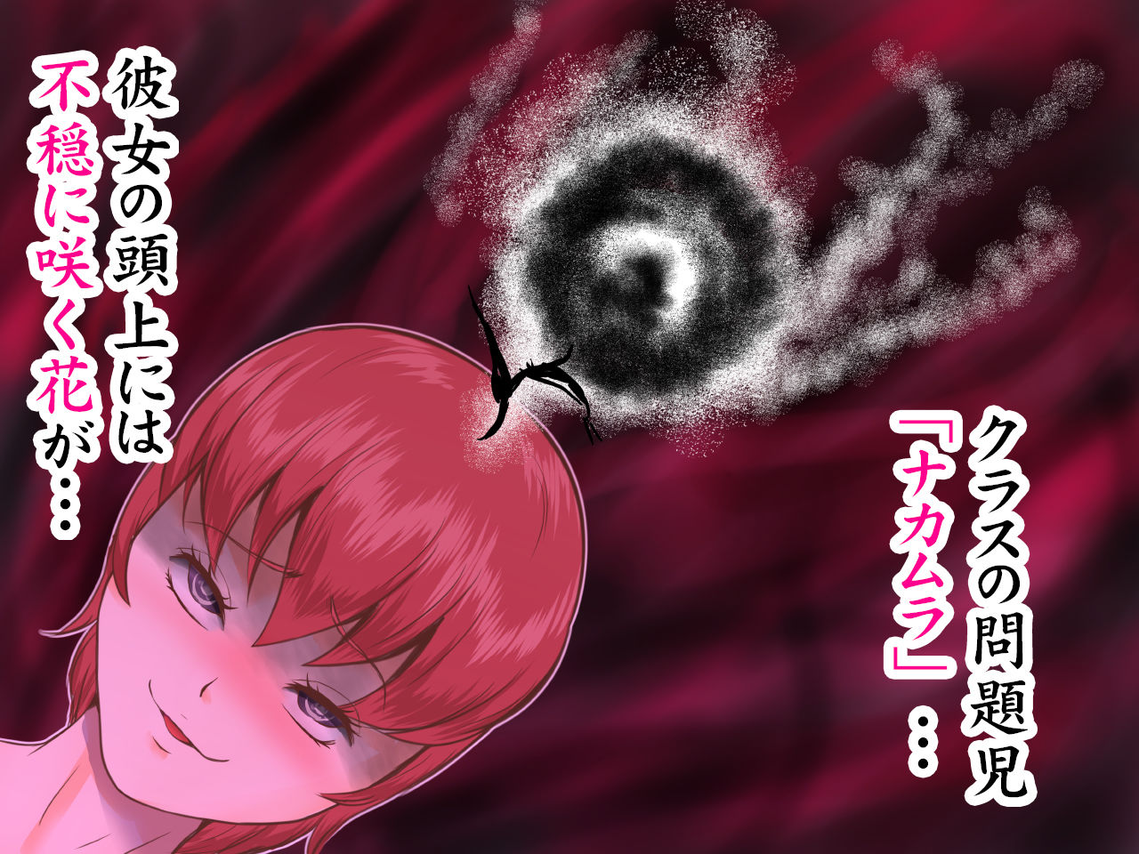 ワルの華。〜このクソムシが｜らぶエロ大好き委員会 サンプル画像 2