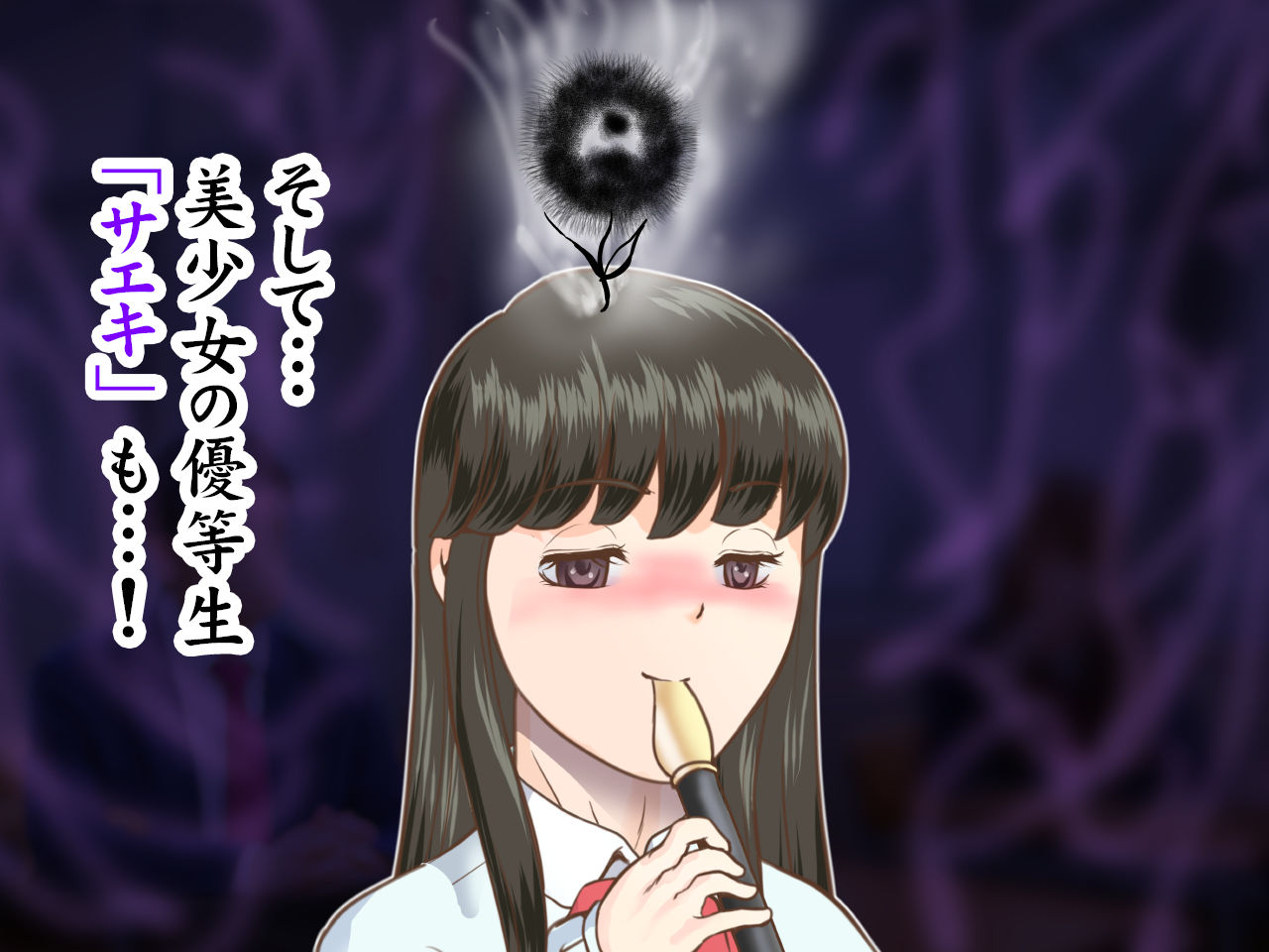 ワルの華。〜このクソムシが｜らぶエロ大好き委員会 サンプル画像 5