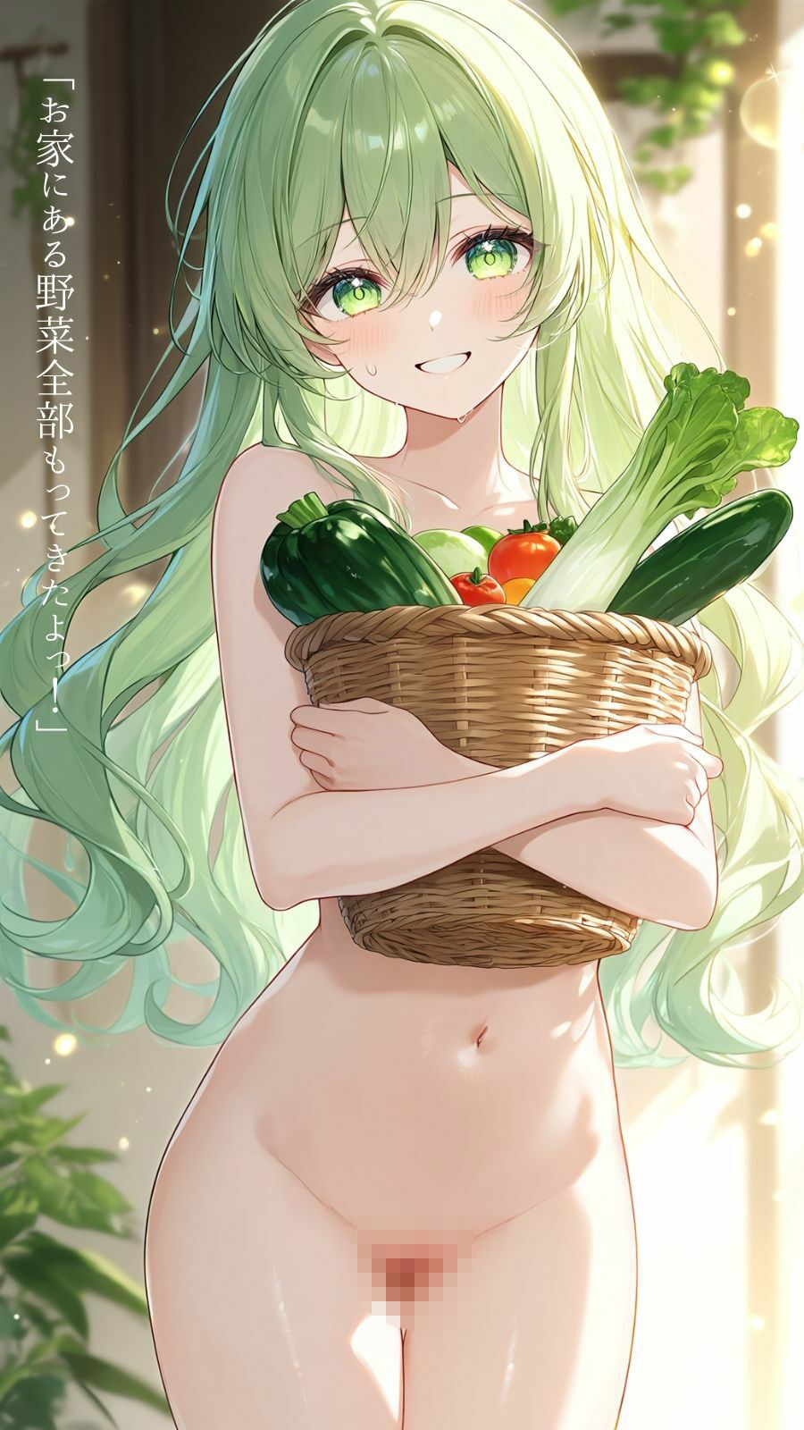 やさいふぇち｜坂ノ上水波 サンプル画像 3