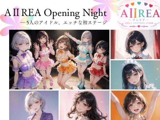 A II REA Opening Night 一5人のアイドル、エッチな初ステージ｜ANIHINATA