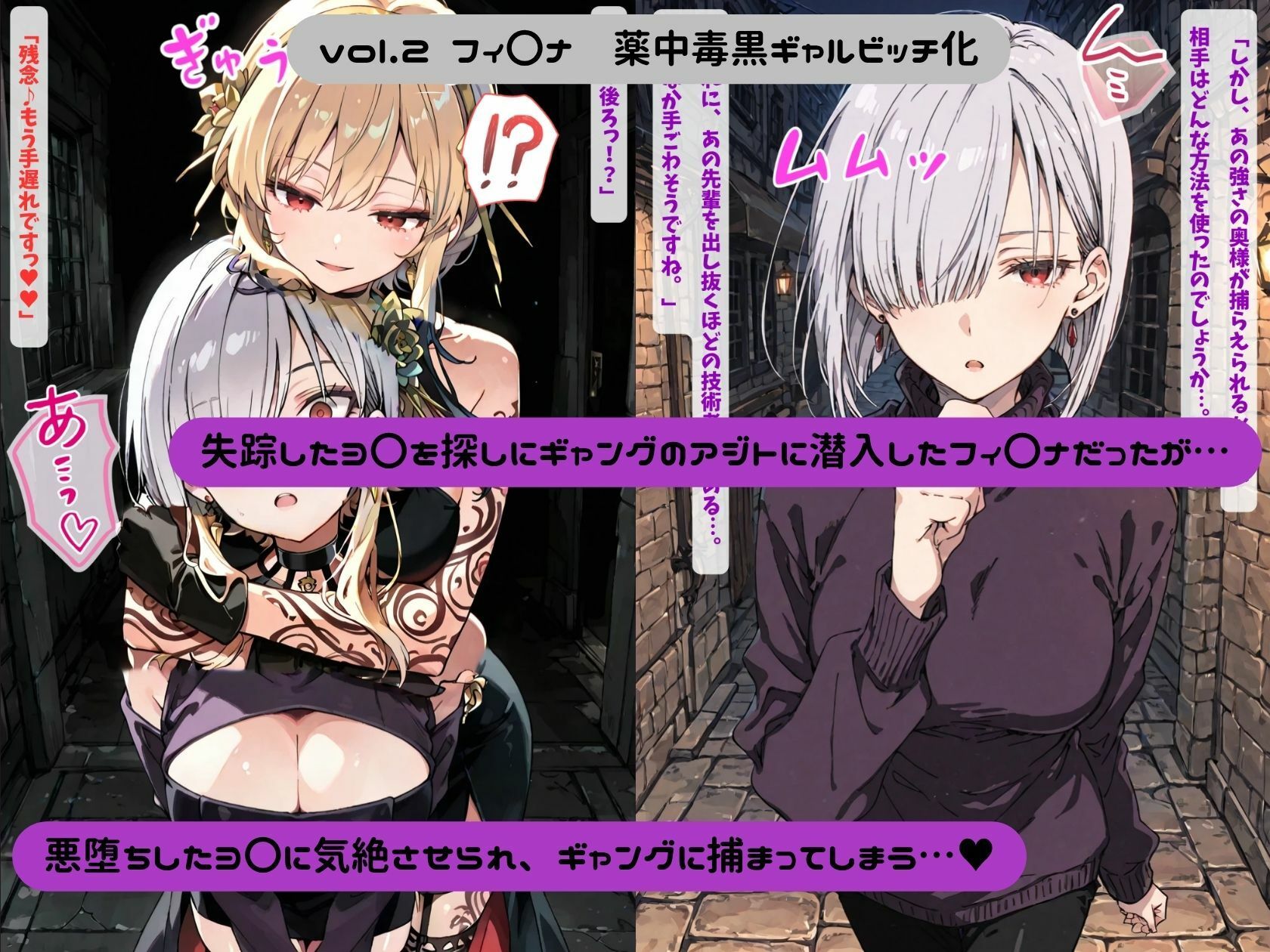 GYARUBITCH×FAMILY｜唾さ サンプル画像 6