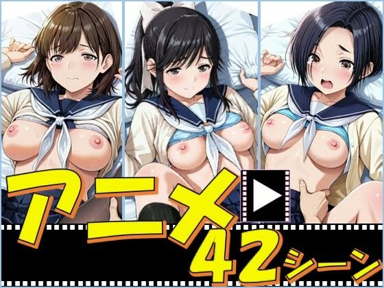 らぶぷら【42シーン】｜ピエロタング