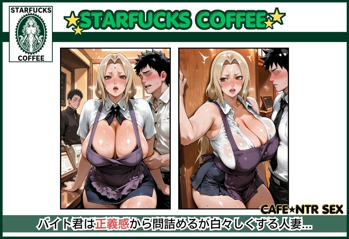 バイト先の爆乳人妻｜おっぱい牧場 サンプル画像 5