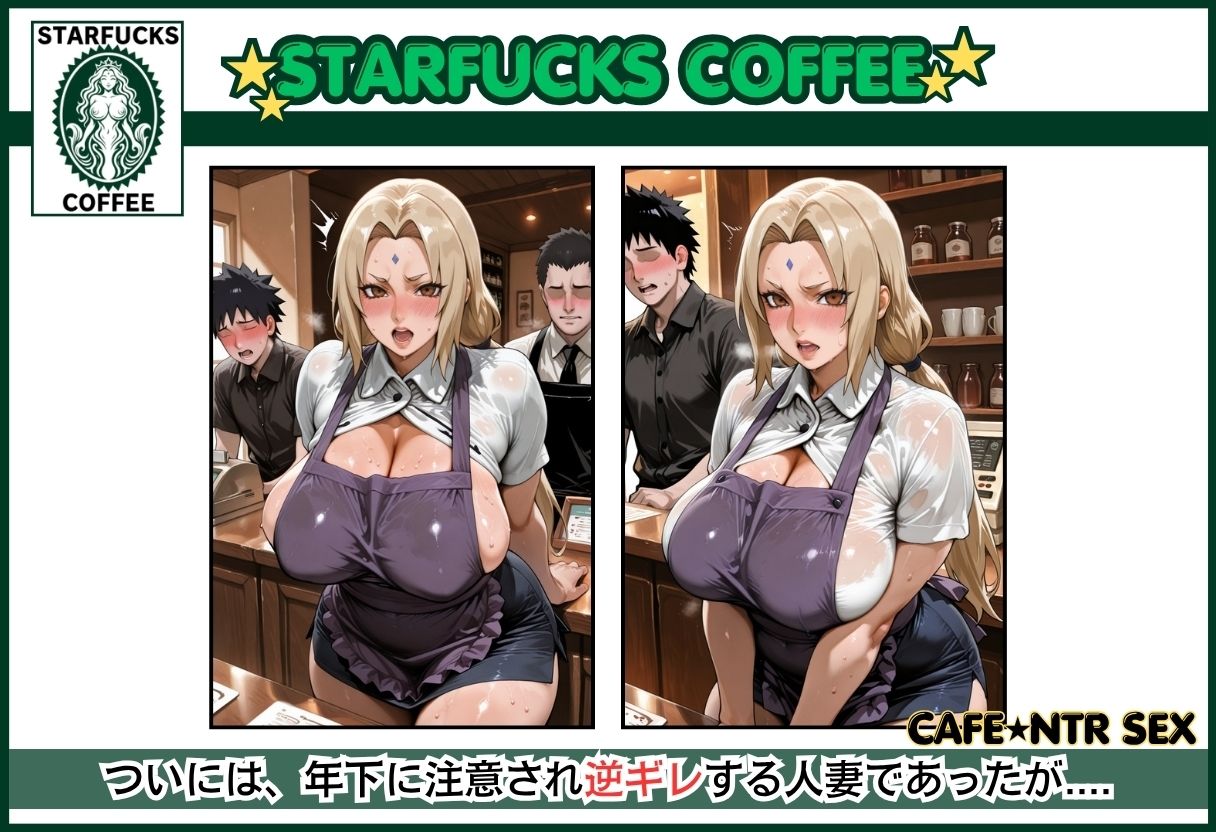 バイト先の爆乳人妻｜おっぱい牧場 サンプル画像 6