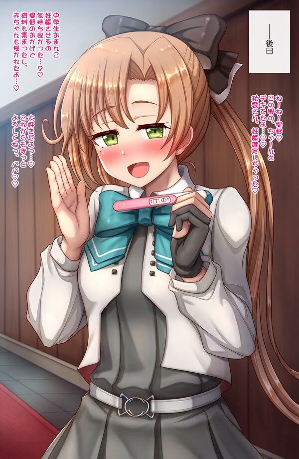 艦〇れまとめ 2020年4月〜2026年08月|さんぴん茶 サンプル画像 3
