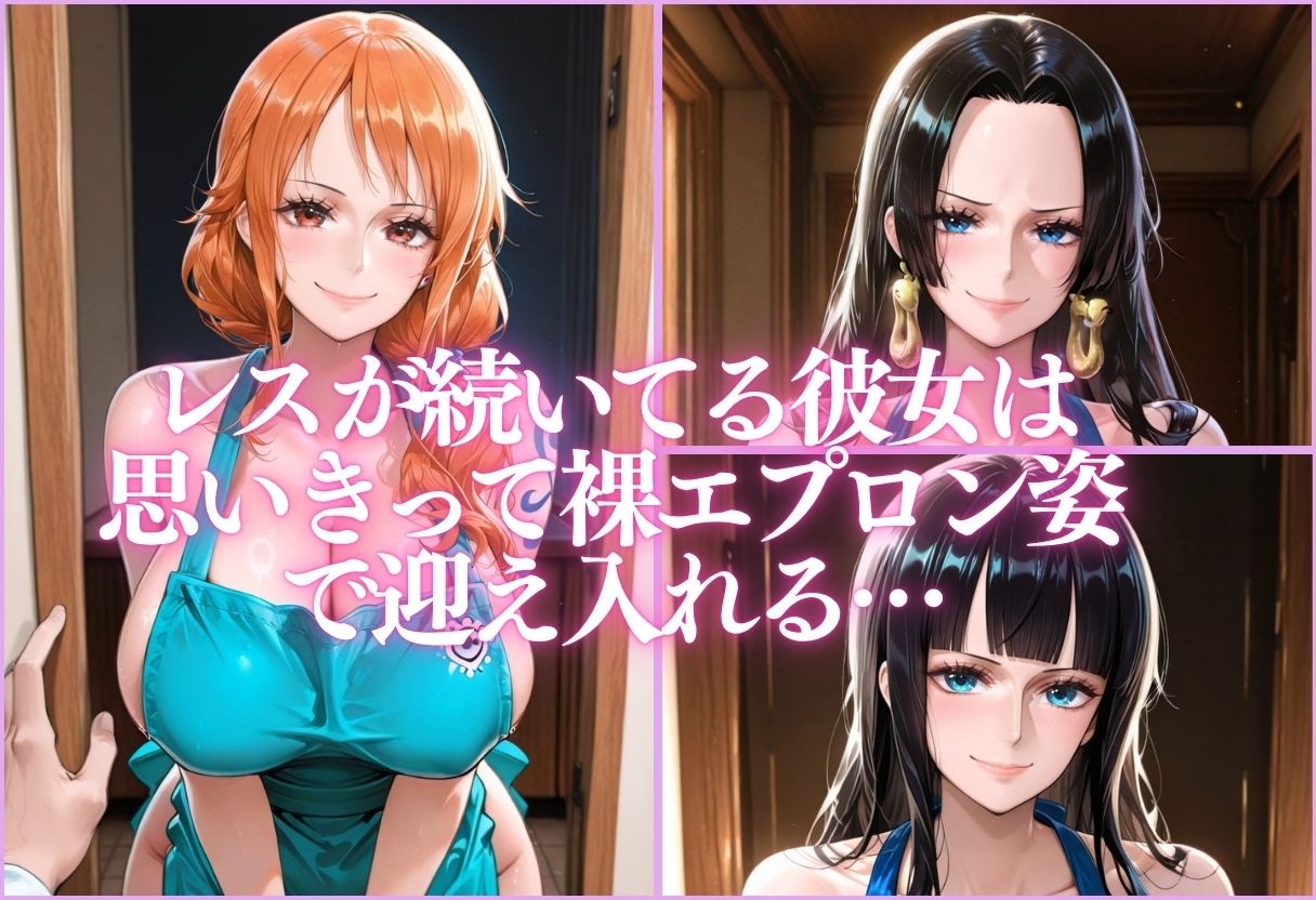 親友の爆乳妻との禁断不倫 〜レス妻が女に戻る夜〜｜宝名人 サンプル画像 5