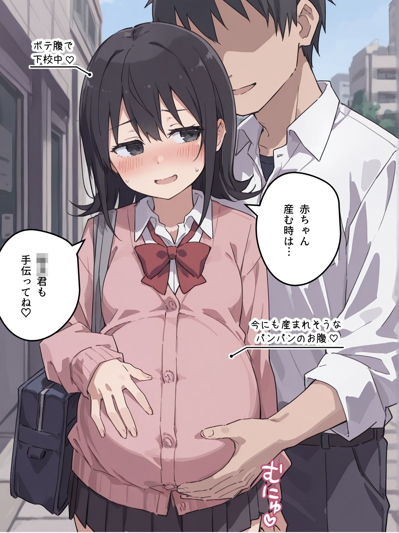 近頃JKの性事情2【出産あり】｜sabotn サンプル画像 3