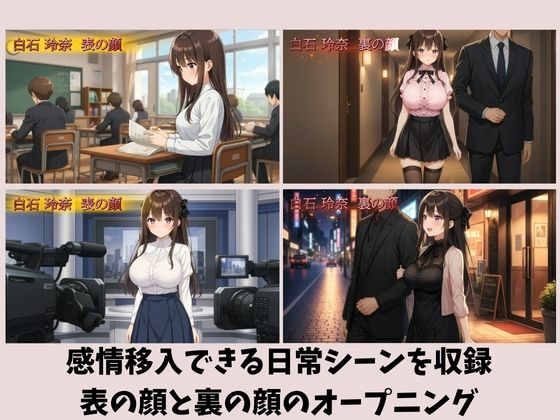 ロ〇巨乳パパ活JKアイドル数珠つなぎ脅迫 〜弱みを握って1人ずつグチョグチョに●す〜｜ぬるぬる動画 サンプル画像 2