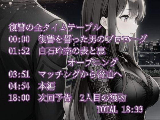 ロ〇巨乳パパ活JKアイドル数珠つなぎ脅迫 〜弱みを握って1人ずつグチョグチョに●す〜｜ぬるぬる動画 サンプル画像 8