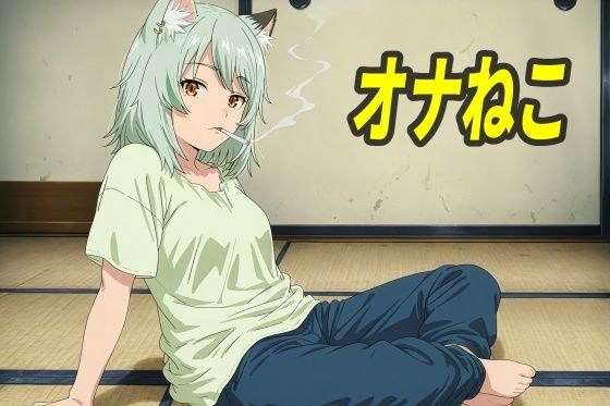 オナねこ｜エリザベス