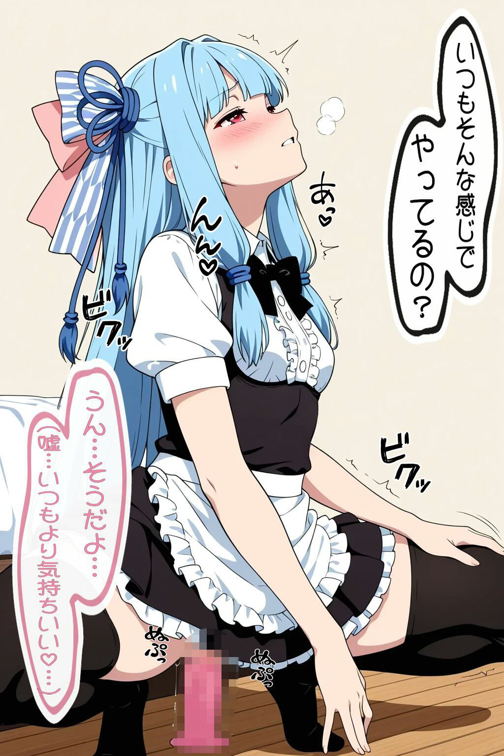 琴◯葵とイチャラブH3｜ひんぬー研究所 サンプル画像 2