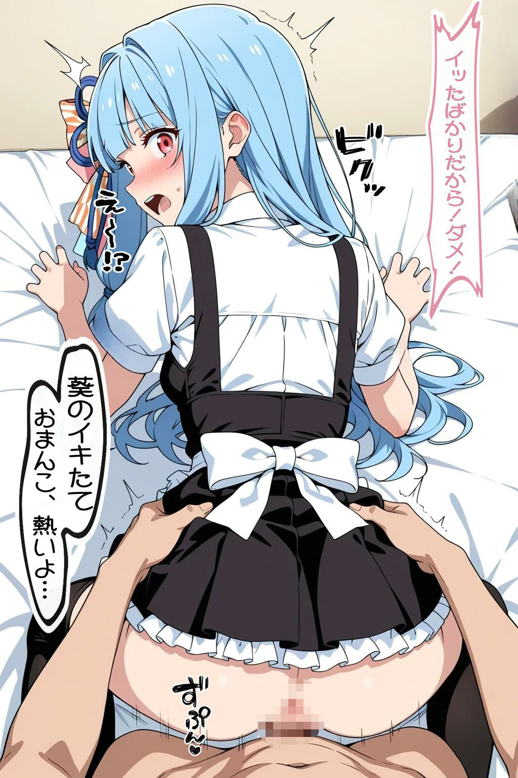 琴◯葵とイチャラブH3|ひんぬー研究所 サンプル画像 3