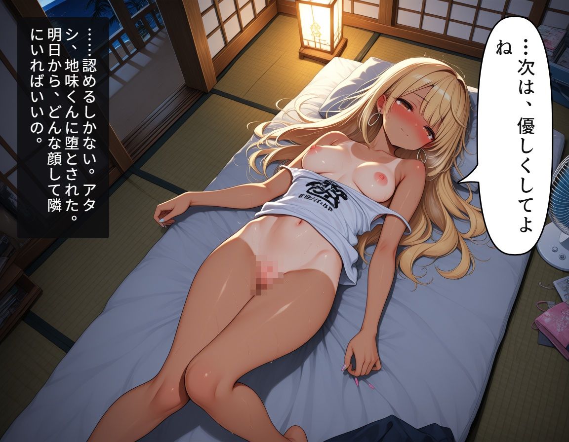 小悪魔ギャルまりんの海の家バイト〜巨根バレからはじまる、ふたりだけの夏〜｜犬小屋 サンプル画像 3