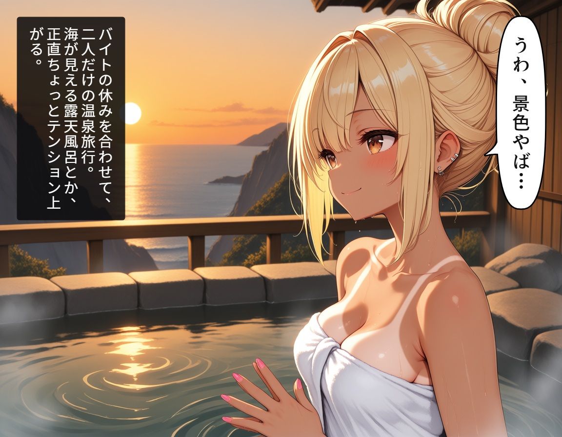 小悪魔ギャルまりんの海の家バイト〜巨根バレからはじまる、ふたりだけの夏〜｜犬小屋 サンプル画像 7