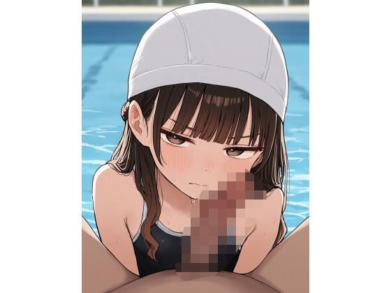 水泳部顧問の特権｜ジャングルジム
