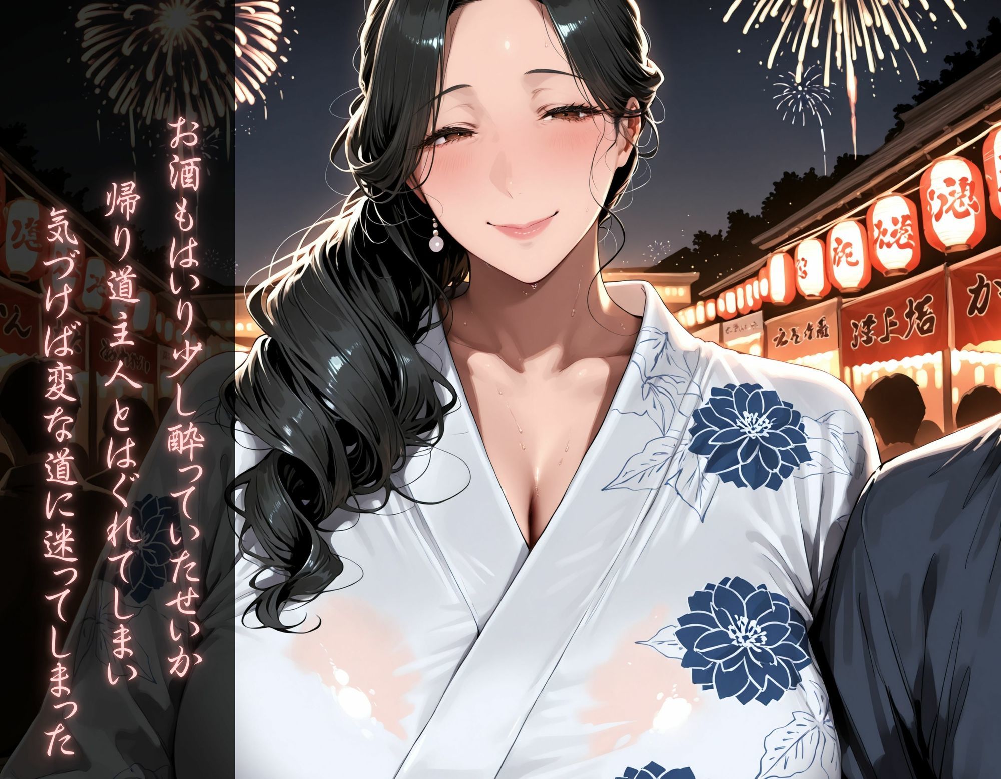 孕ませ〜私は妊娠しました〜熟女編｜ははの温もり サンプル画像 2
