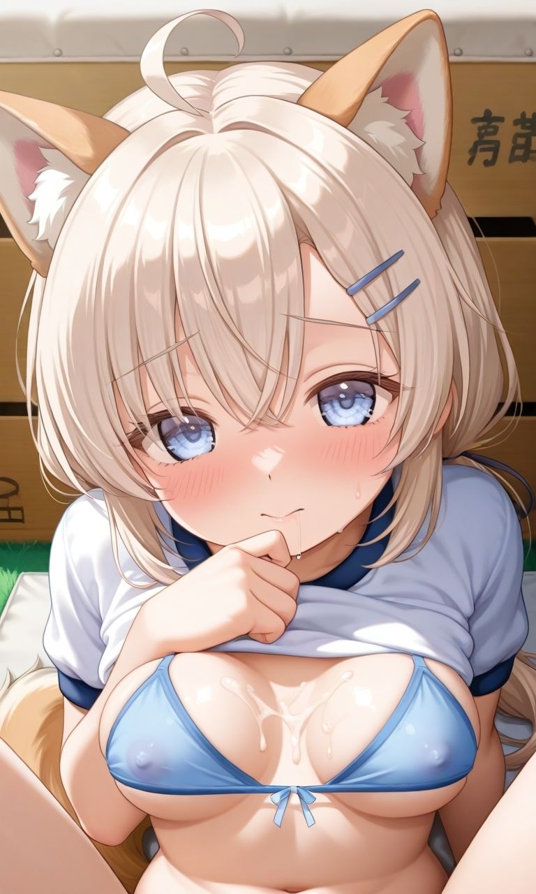 ケモ耳っ娘H特集2｜ワトソンクラブ サンプル画像 5
