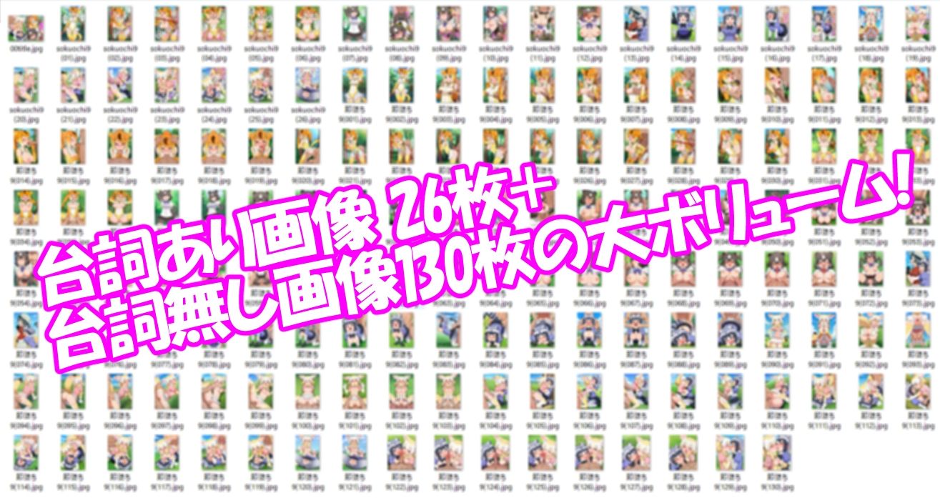 即堕ちフレンズ9|即寝アイ サンプル画像 10