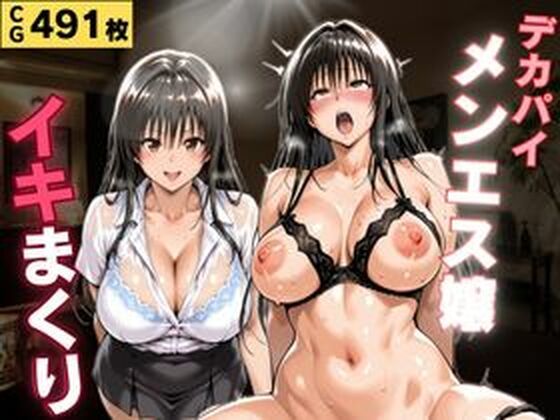 隣の個室から聞こえる甘い吐息。。。美人エステ嬢の裏オプで中出し三昧｜ごほうび本舗
