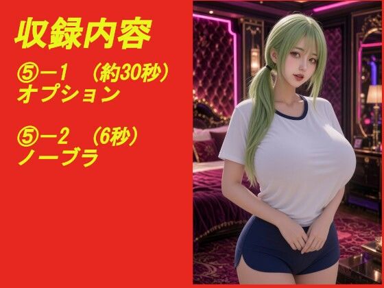 煩悩の引き出し AI動画集REAL6 ―爆乳体操着―｜煩悩の引き出し サンプル画像 5