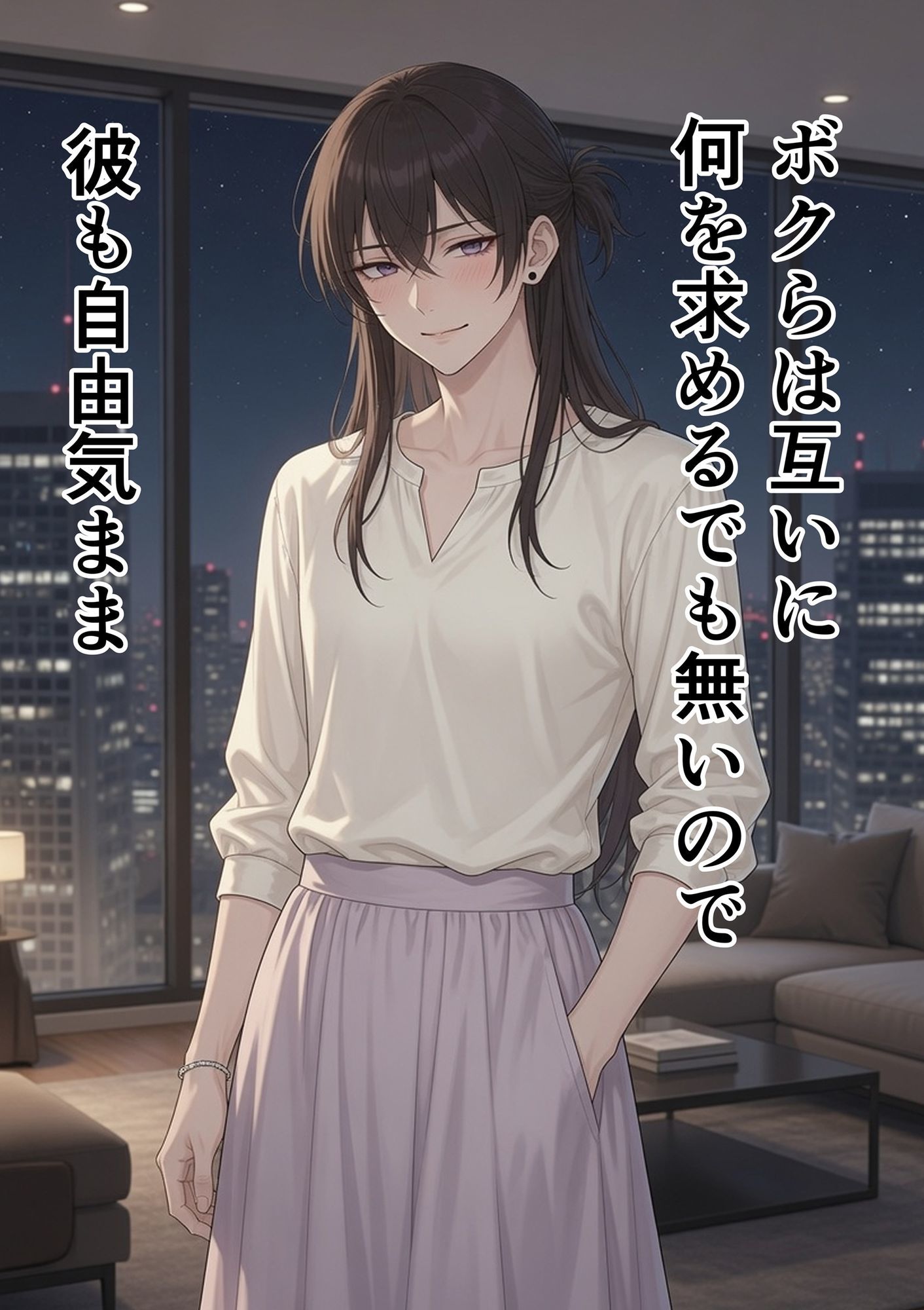 嫁な不良少年の記録 2|散々な午後 サンプル画像 3
