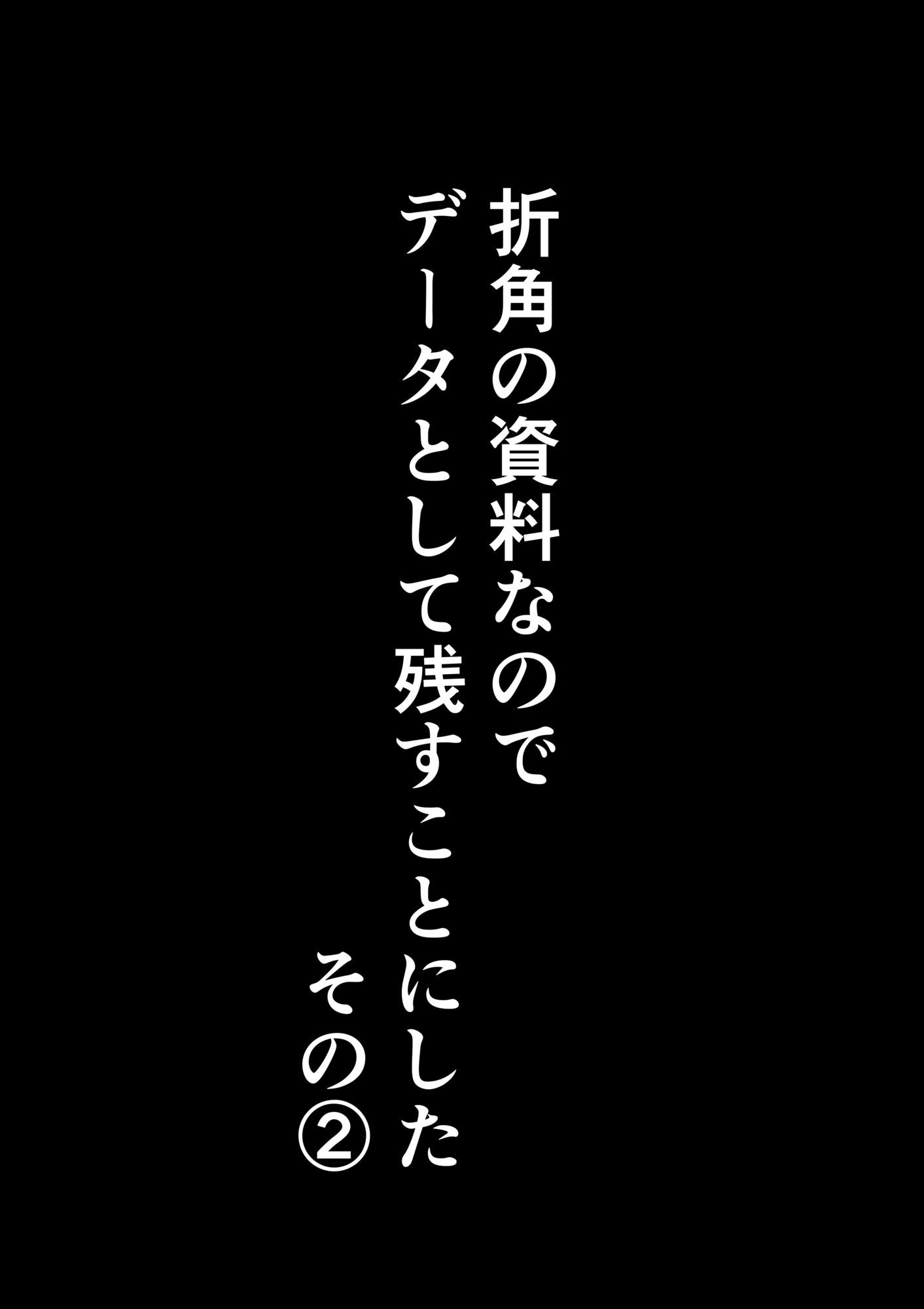 嫁な不良少年の記録 2|散々な午後 サンプル画像 5