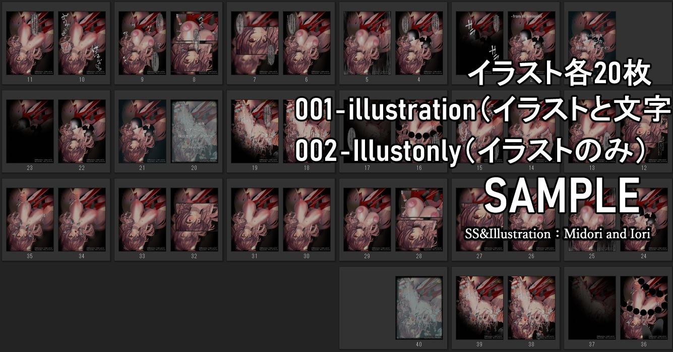 【アークナイツ】パゼオンカ  柔らかな報復｜ミドリトイオリ サンプル画像 4