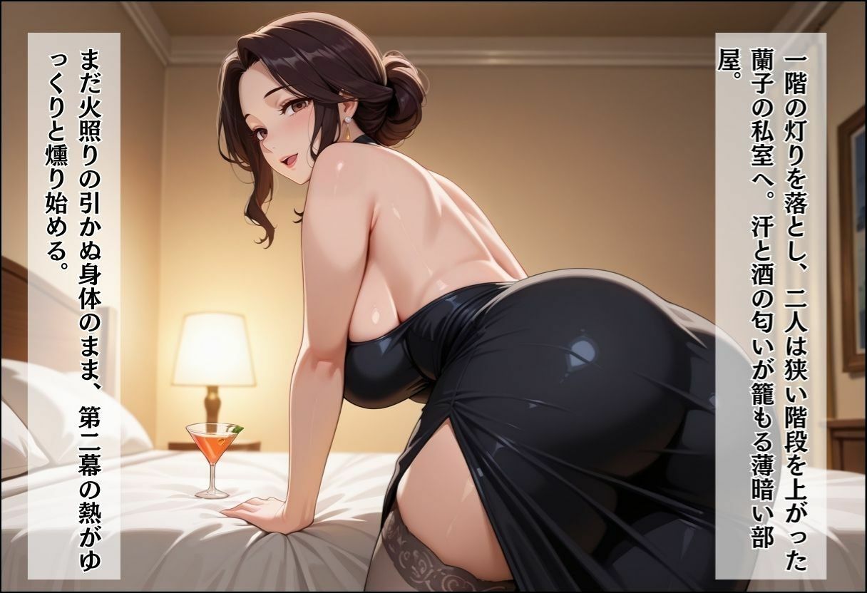人妻キラーの俺が友達の爆乳ママを中出しで落とす話〜スナックママを孕ませ種付け編〜｜週末の背徳者 サンプル画像 8