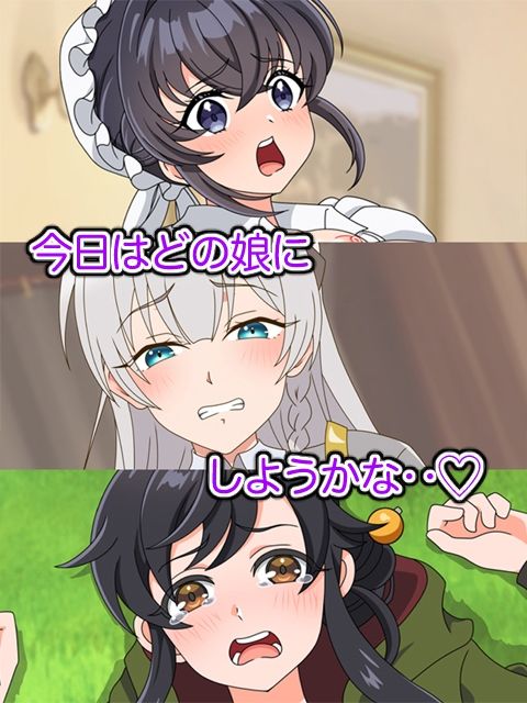 2026夏アニメヒロイン陵●｜いまがさ サンプル画像 9