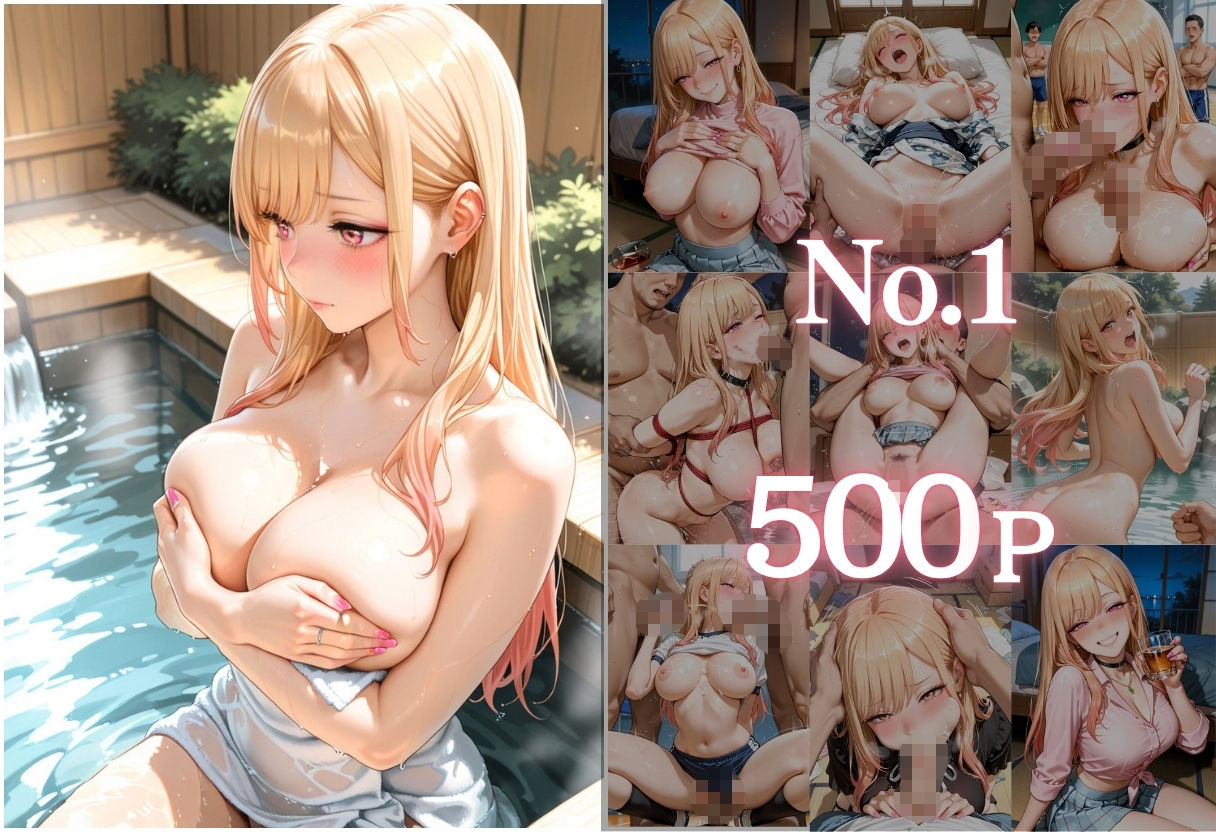 ヒロイン調教〜彼女の運命を変える三つの物語〜Vol.3｜たからのほうこ サンプル画像 2