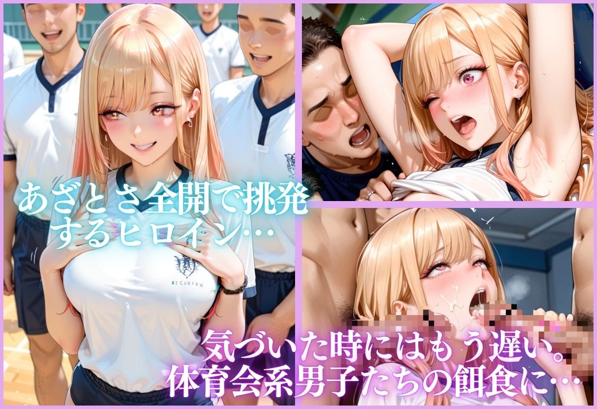 ヒロイン調教〜彼女の運命を変える三つの物語〜Vol.3｜たからのほうこ サンプル画像 6